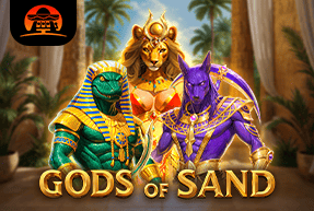 godsofsand